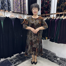 高端妈妈秋装圆领金丝绒连衣裙女中长款阔太太遮肚植绒烧花裙子新