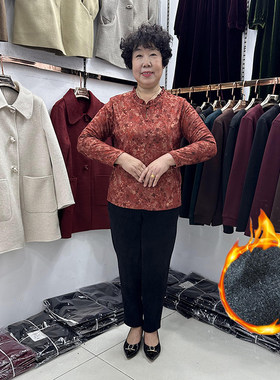 年轻妈妈2024秋冬新款薄绒洋气木耳领小衫40岁50妇女休闲大码套装