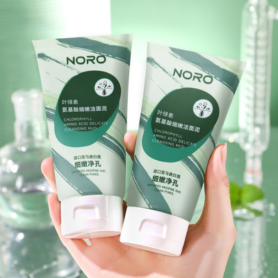NORO叶绿素氨基酸洗面奶清洁毛孔洗面奶补水保湿洁面乳100g