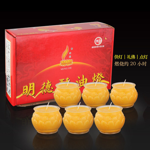 明德莲花杯玻璃纯植物整箱供佛灯