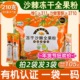 新疆阿勒泰冻干沙棘全果粉正品 疆农人纯有机沙棘粉果粉210克每袋