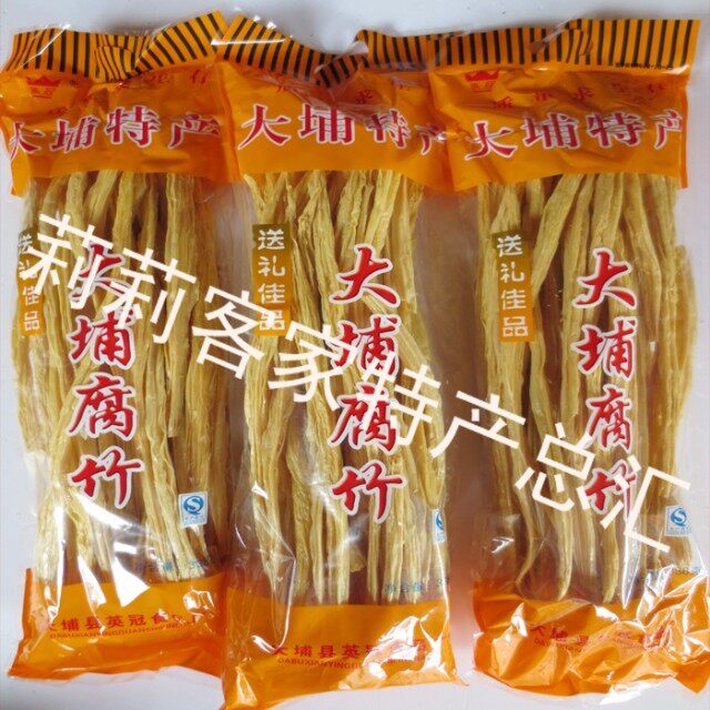 广东梅州客家特产大埔英冠腐竹 油豆皮 豆干 油豆腐皮
