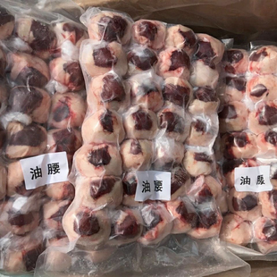 新鲜冷冻40斤包油牛腰子调理清真羊腰油裹牛腰烧烤食材自助餐食材
