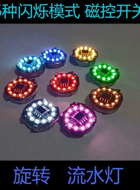 旋转太阳炉磁控灯LED灯MG七剑力天使高达模型灯组00