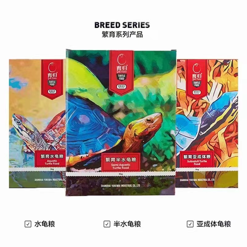 繁育系列育归黄缘龟粮黄额锯缘龟闭壳龟粮草龟黄喉半水龟粮5公斤