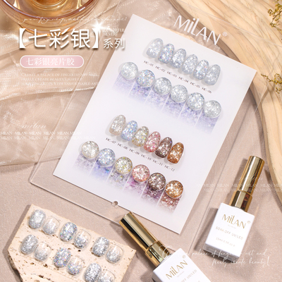 milan 网红流行色指甲油胶2024 12色七彩银大亮片系列 美甲店专用