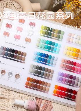 milan新款102色大套系甲油胶纯色碎钻胶流行显白色美甲店专用