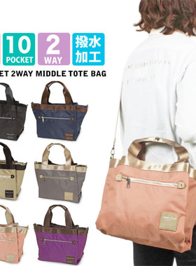 尼龙日系防水斜挎包女包单肩包手提包多功能大容量日本乐天包