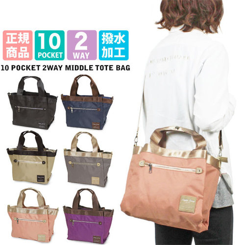 女包斜挎包多功能日系