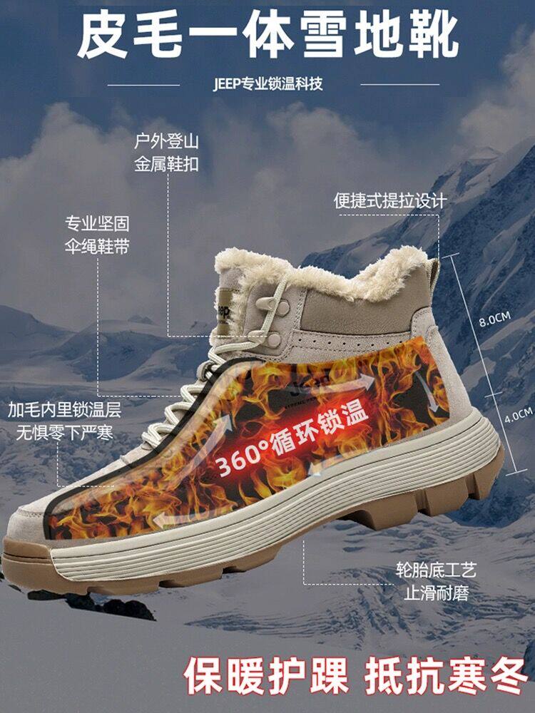 JEEP SNOW BOOTS MENS WINTER PLUS VELVET WARM HIGH-TOP SPORTS COTTON SHOES LEATHER MARTIN BOOTS NON-SLIP MOUNTAINEERING TOOLING BOOTS