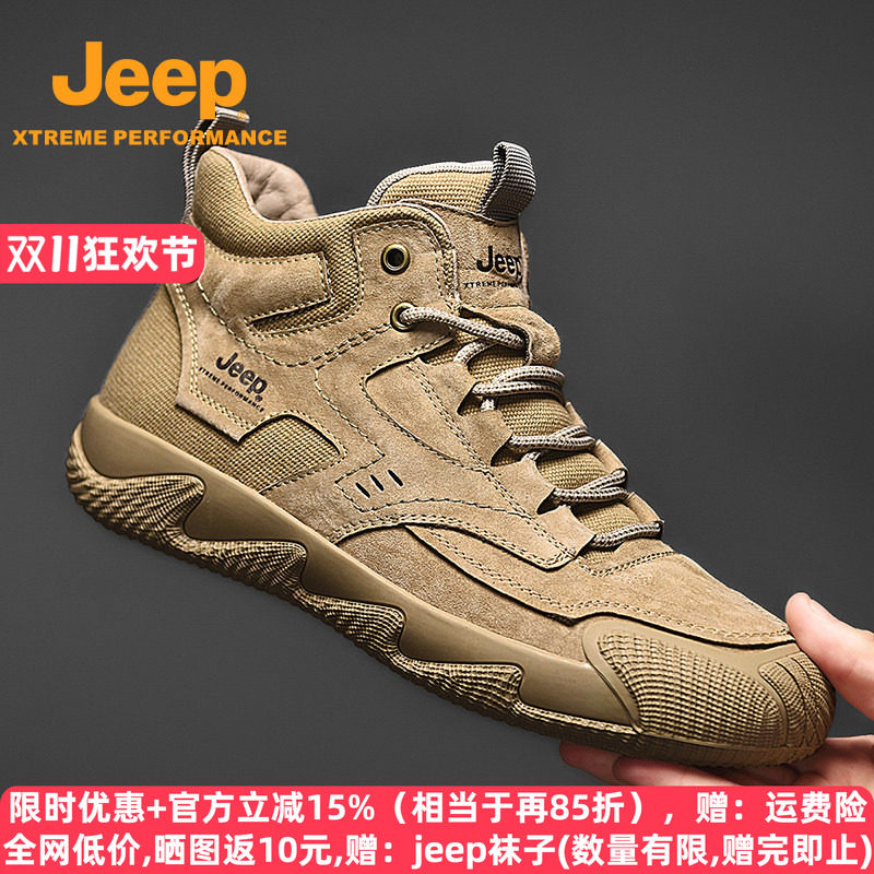 jeep男鞋秋冬真皮工装马丁靴男中帮运动鞋防滑软底高帮户外登山鞋
