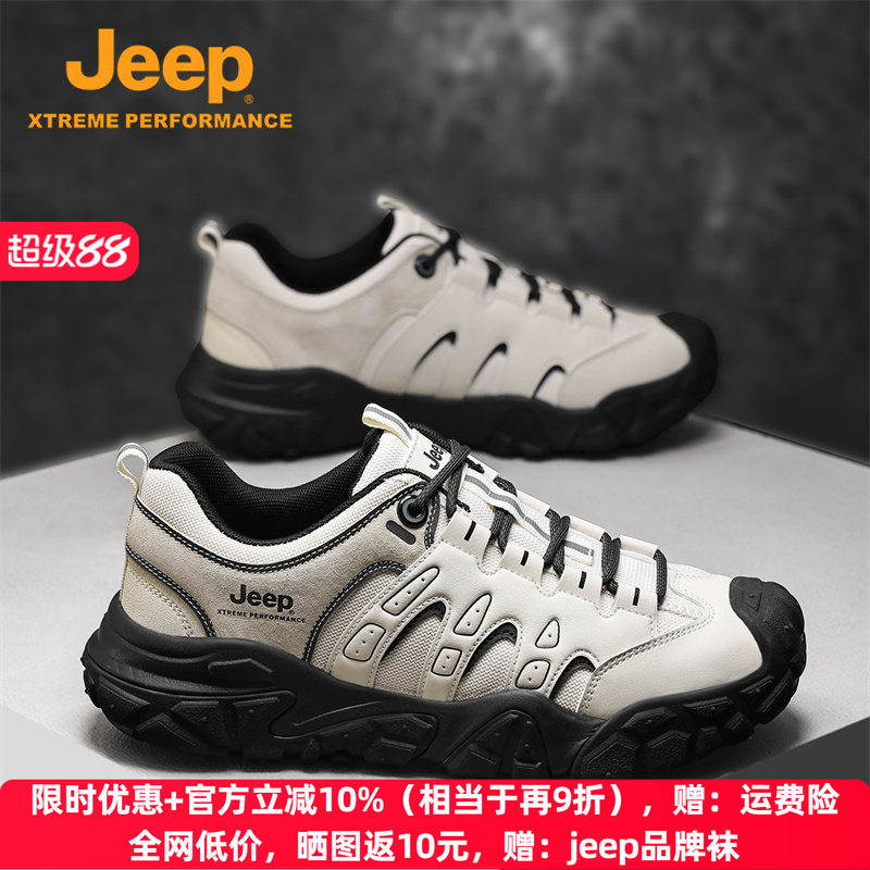 jeep男鞋春夏新款户外防滑耐磨徒步登山鞋轻便软底运动休闲鞋男款