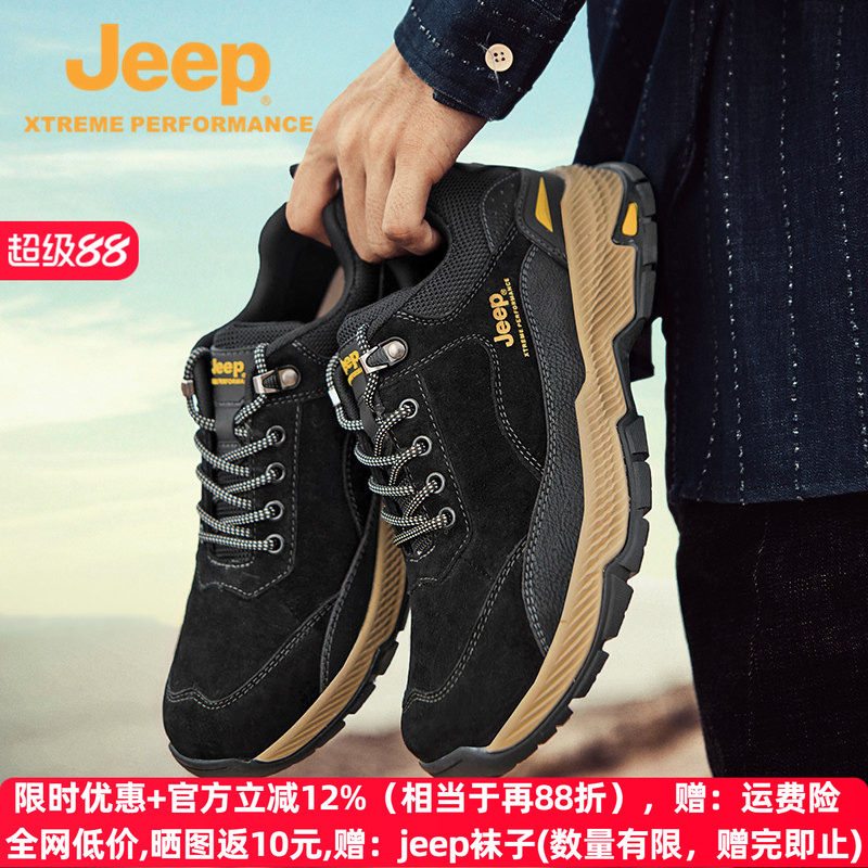jeep男鞋春秋新款户外登山鞋男士真皮运动旅游鞋软底轻便爸爸鞋子
