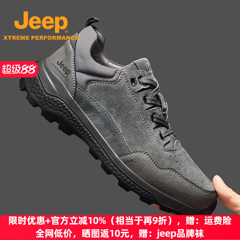 jeep男鞋春季新款户外防滑运动鞋男士真皮透气软底登山旅游鞋子潮
