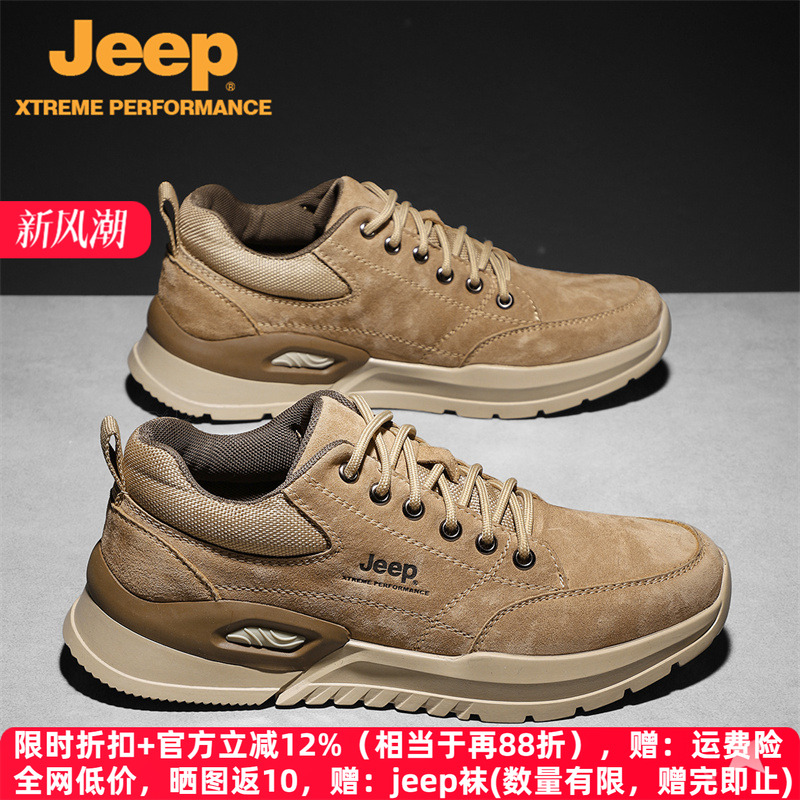 jeep春季男鞋真皮户外登山运动鞋