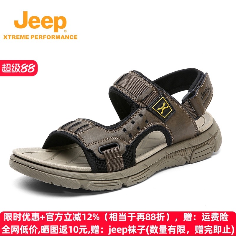 jeep运动凉鞋男款夏季外穿涉水溯溪鞋真皮户外防滑软底爸爸沙滩鞋