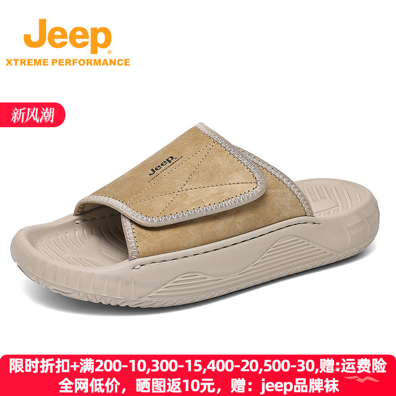 jeep拖鞋男2025新款夏外穿真皮踩屎感超轻软底一字拖男士沙滩凉鞋
