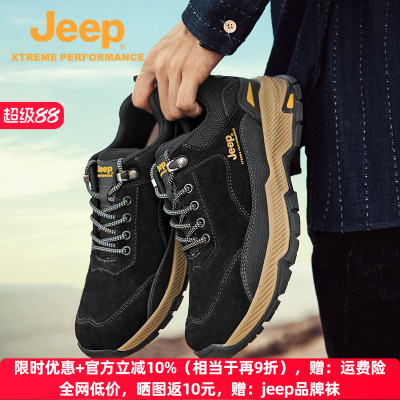 JEEP男鞋真皮耐磨防滑运动登山鞋