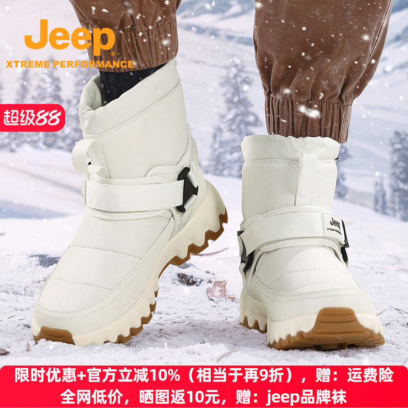 jeep冬季雪地靴防水加绒保暖棉靴