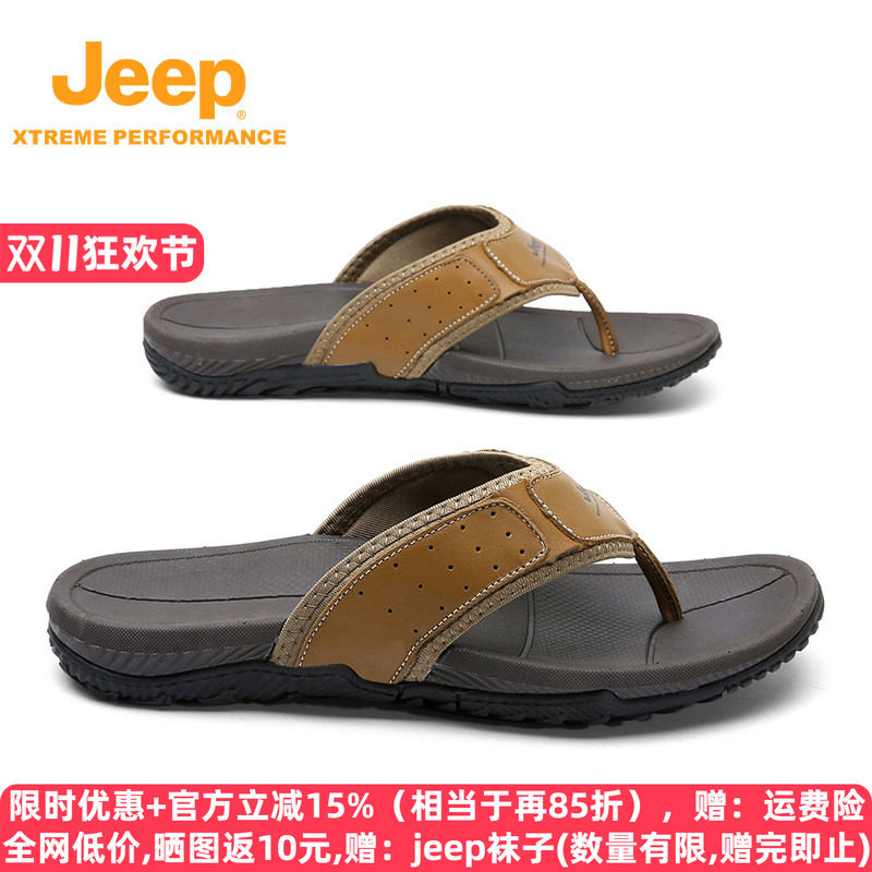 jeep真皮软底防滑人字拖沙滩拖鞋