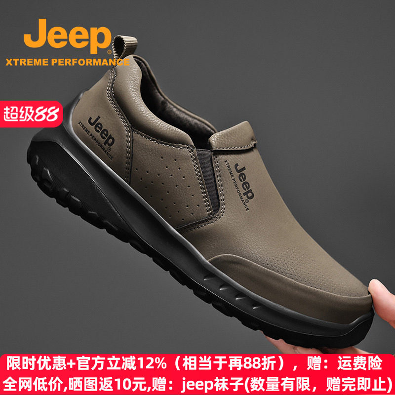 jeep真皮休闲皮鞋防滑软底爸爸鞋