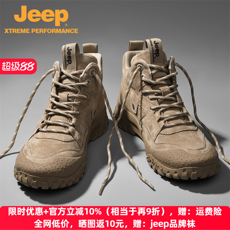 jeep春秋真皮户外马丁靴男工装靴