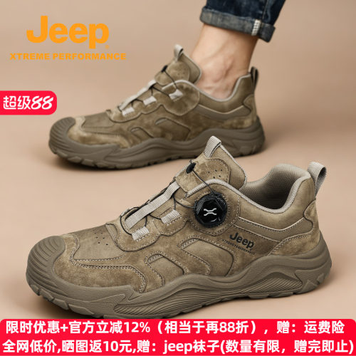 jeep户外徒步鞋旋钮免系带运动鞋
