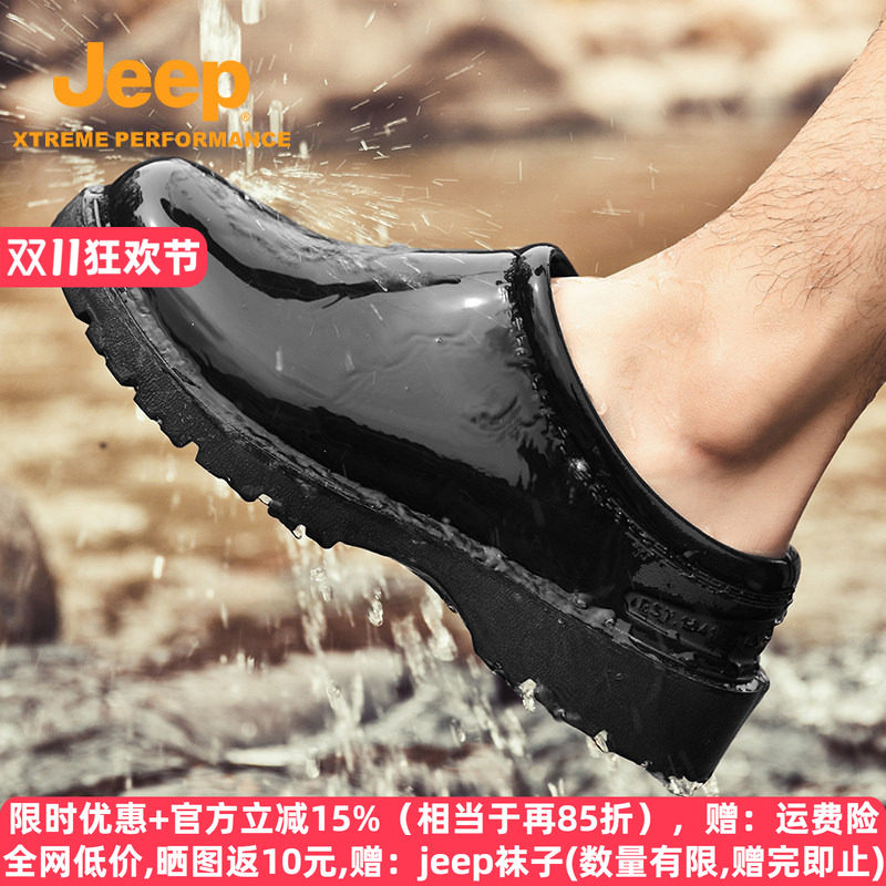 jeep夏季户外包头凉鞋涉水防雨鞋