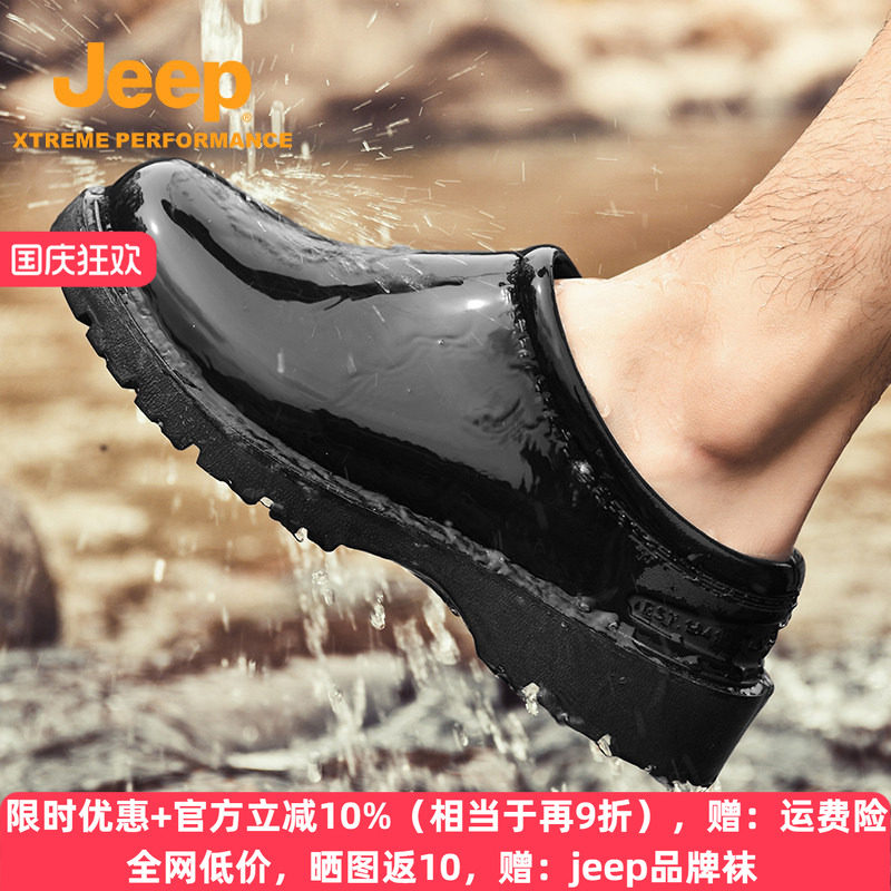 jeep夏季户外包头凉鞋涉水防雨鞋