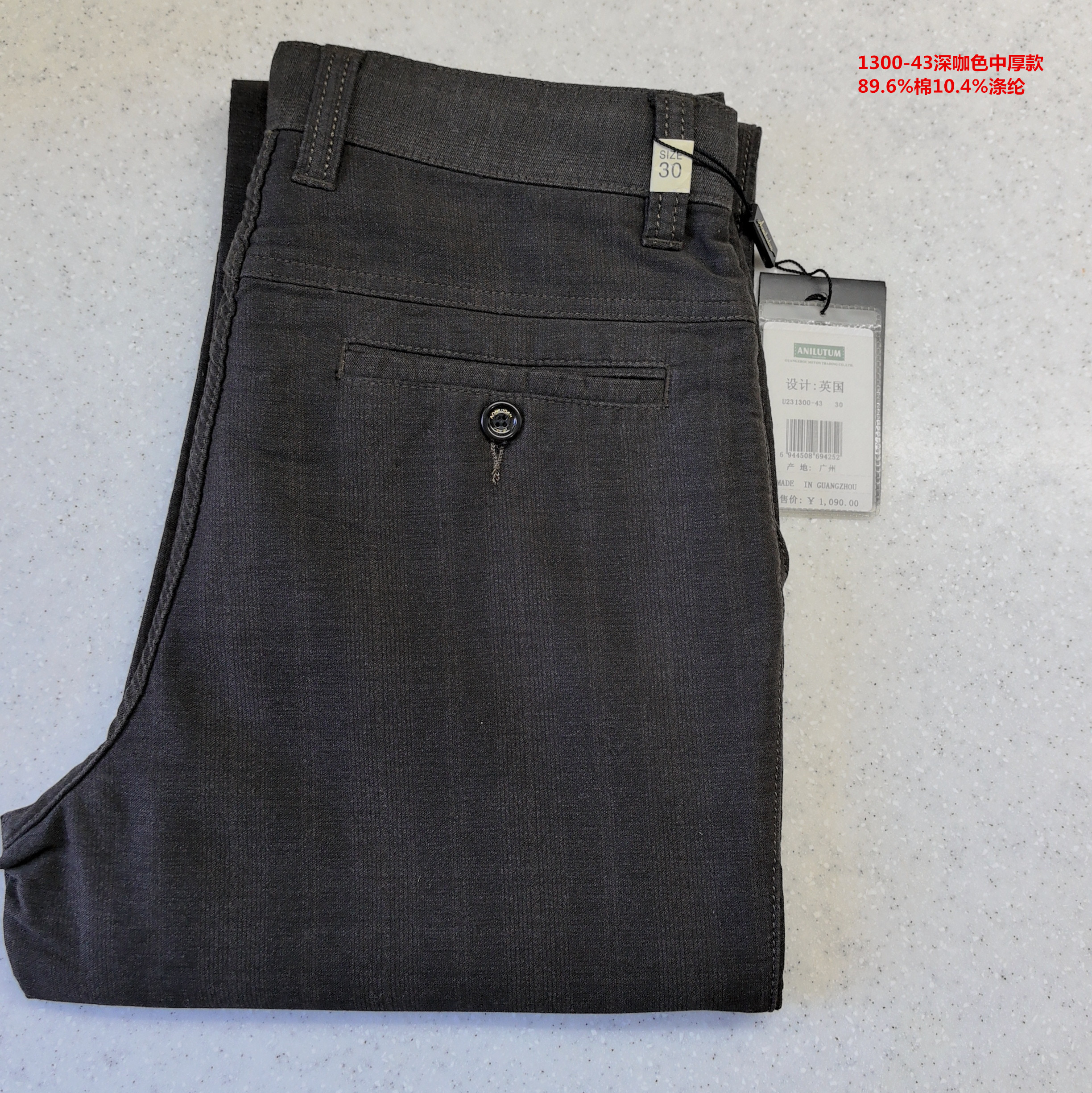 商场专柜商务休闲裤宽松直筒裤型，立体裁剪三标齐全送亲朋送长辈