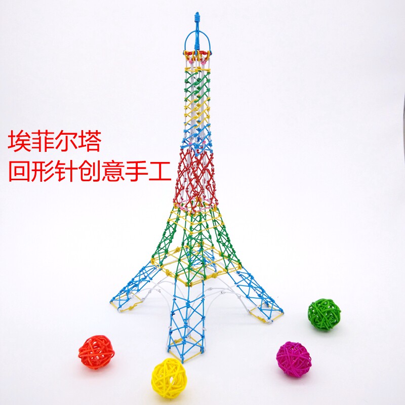 飞云手工DIY个性创意模型