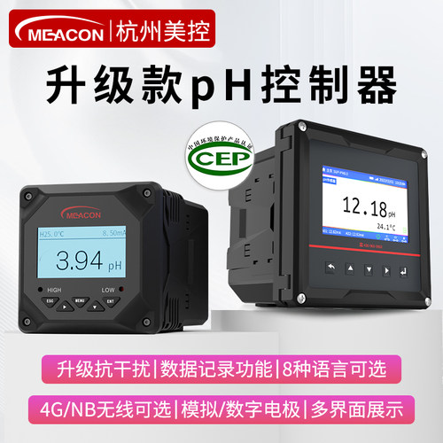 美控ph计酸度计工业污水