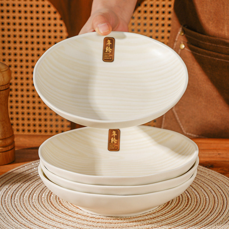 陶瓷家用饭盘菜盘沙拉盘水果盘甜品盘点心盘意面盘可微波耐高温盘