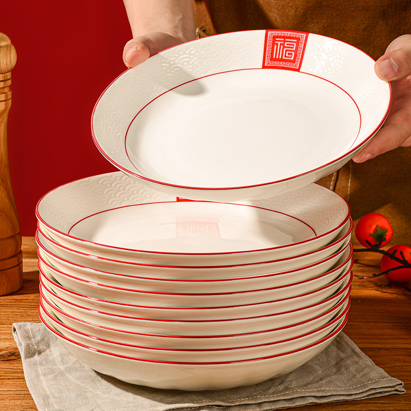 精致陶瓷盘菜盘意面盘甜品盘点心盘意面盘圆形盘高颜值耐高温中式