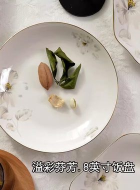 玉珑陶瓷餐具家用盘子菜盘凉菜盘热菜盘方盘圆盘大号盘微波炉适用