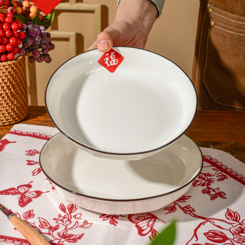 中式福字餐盘菜盘饭盘意面盘点心盘甜品盘沙拉盘水果盘耐高温圆盘