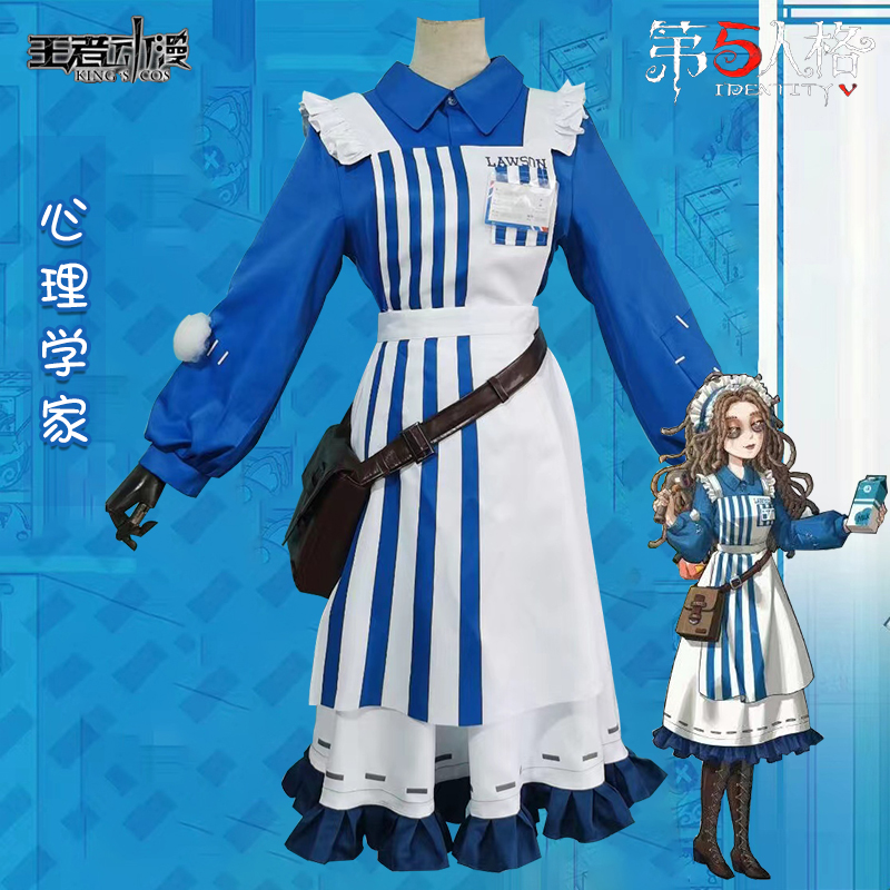 现货第五人格cos服 心理学家co...