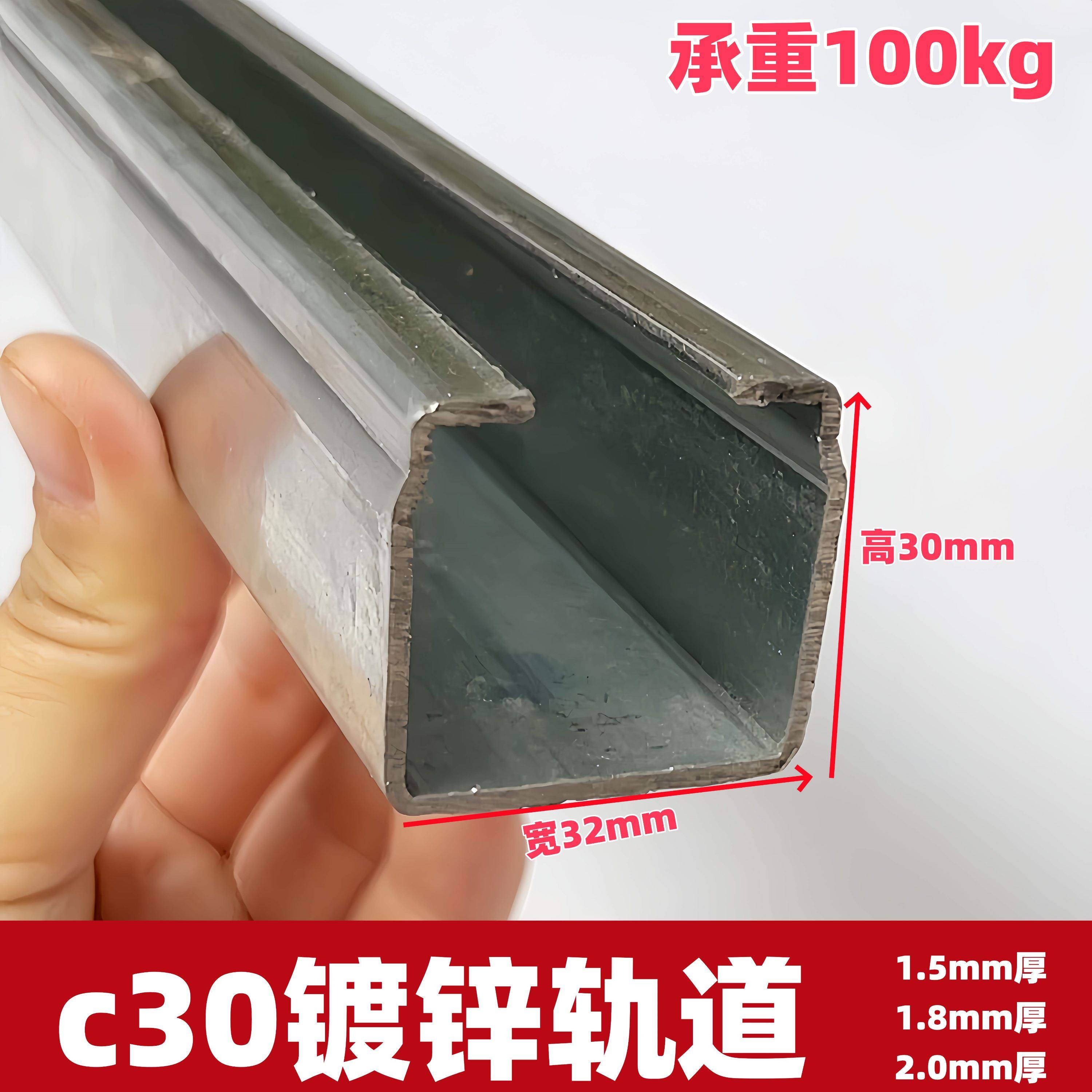 c30吊轨吊轮镀锌不锈钢槽钢推拉门帘篷布工业移门轨道滑轮滑轨