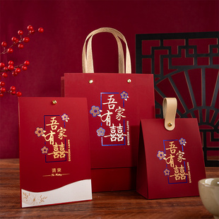 结婚请帖创意喜帖高级感国风国风请柬喜糖盒三件套含糖婚宴邀请函