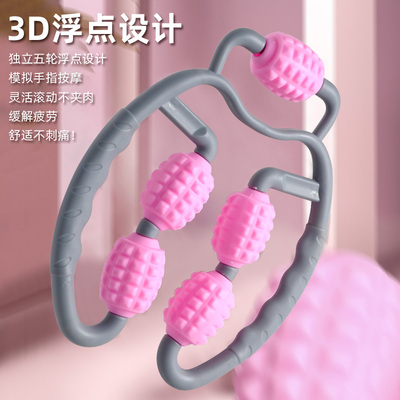 taobao agent Ring -shaped leg massage device Roller thin leg muscle relaxation legs Meridian dredging foam shaft shaft artifact