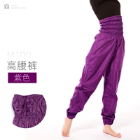 Сиреневые штаны, высокая талия