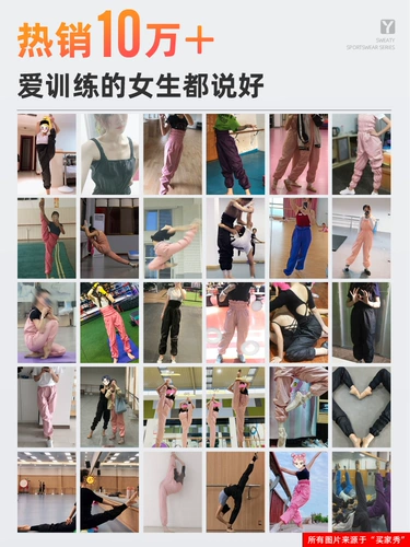 Yigengmei спортивный костюм женские брюки для похудения танцевальные спортивные штаны тренировочный костюм для сжигания жира костюм для похудения специальные спортивные брюки