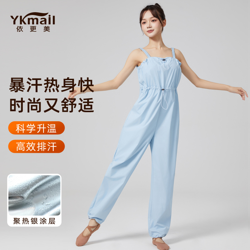 依更美暴汗服女减肥暴汗裤