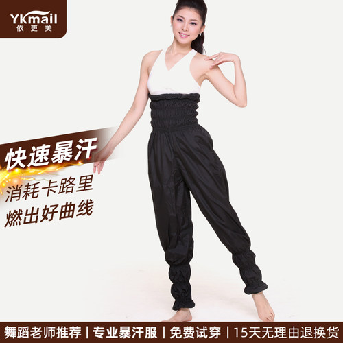 依更美减重控体加肥塑腰暴汗服