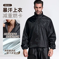 Черный (вверху)