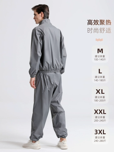 Yigengmei спортивный костюм мужской жиросжигающий костюм профессиональный потливость фитнес похудение большой размер боксерский спортивный топ для похудания