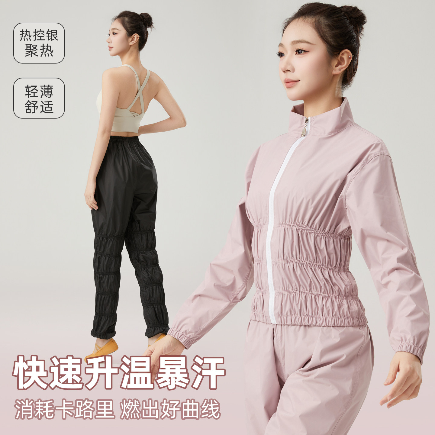 依更美暴汗服女减肥衣爆汗舞蹈生专用燃脂健身运动发汗减肥裤套装