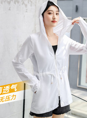 依更美防晒服女长款户外超薄防晒皮肤衣夏防晒沙滩衣防紫外线透气