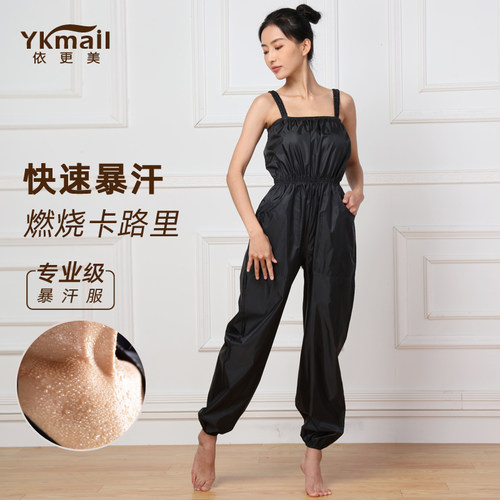 依更美暴汗裤舞蹈生吊带发汗裤