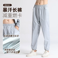 Светло -серый (штаны)